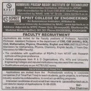 KPRIT Faculty Recuritment
