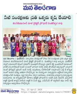 KPRIT News APR 2026 (1)