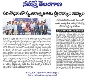 KPRIT News APR 2026 (11)