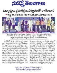 KPRIT News APR 2026 (15)