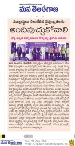 KPRIT News APR 2026 (16)