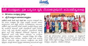 KPRIT News APR 2026 (2)