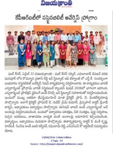 KPRIT News APR 2026 (3)