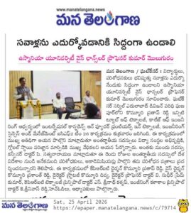 KPRIT News APR 2026 (5)