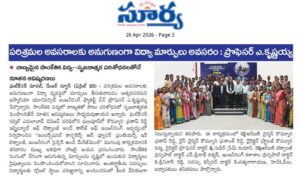 KPRIT News APR 2026 (8)